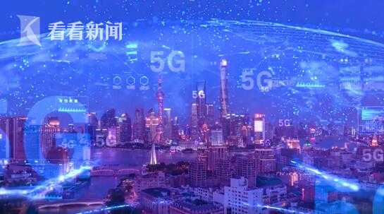 全国首批！广电5G（上海）192号段率先启动试商用，有线广播电视传输服务迎新变革